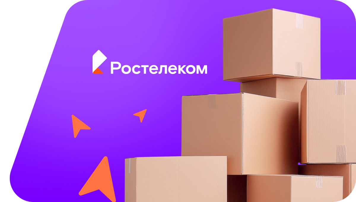 Переезд в новую квартирув&nbsp;деревня Байкей (Удмуртская Республика)